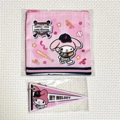 侍ジャパン サンリオ コラボ ポーチ ワッペンキーホルダー マイメロディ セット