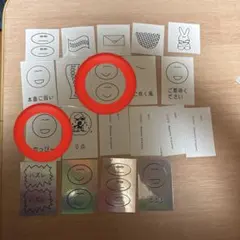 らんらん様専用