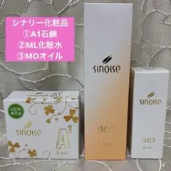 2026年最新】シナリー石鹸の人気アイテム - メルカリ