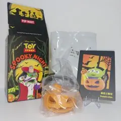 リトルグリーンメン　Pumpkin Alien