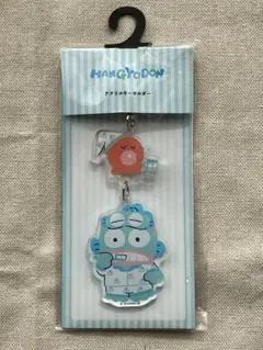 新品未開封 サンリオ ハンギョドン さゆりちゃん アクリルキーホルダー