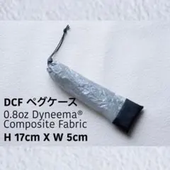 Spino様 リクエスト 2点 まとめ商品