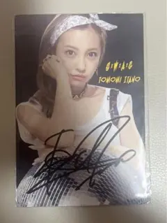 2026年最新】直筆の人気アイテム - メルカリ