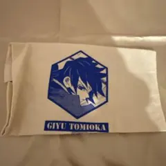 冨岡義勇 トートバッグ