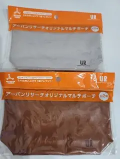 URBAN RESEARCH オリジナルマルチポーチ 2種セットのサムネイル
