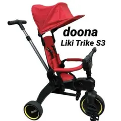 2026年最新】doona リキトライクの人気アイテム - メルカリ