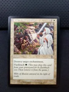 MTG　foil　英語　獅子将マギータ 獅子将マギータ/Mageta the Lion 英版Foil - メルカリ