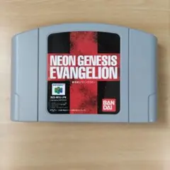 2025年最新】N64新世紀エヴァンゲリオンの人気アイテム - メルカリ
