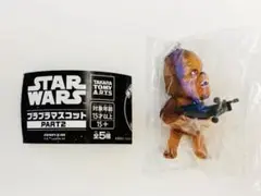 スター・ウォーズ プラプラマスコット PART2 ガチャ チューバッカ