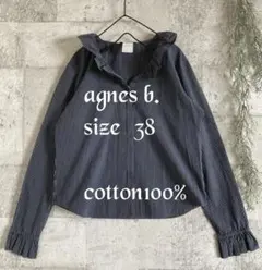 アニエスベー　フリルカラー　綿ブラウス　ジップアップブラウス　長袖シャツ