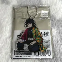 鬼滅の刃　トレーディングアクリルキーホルダー　ロフト限定　 団欒　冨岡義勇