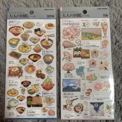 ぷーちゃん様　専用⭐️