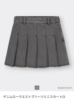 GU デニムスカート Mサイズ