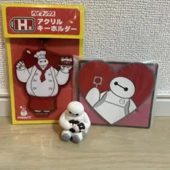 ベイマックス グッズ 3点セット