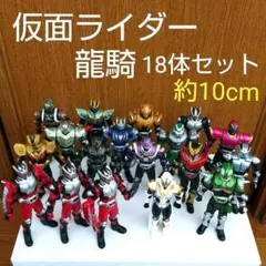 仮面ライダー龍騎　ミニフィギュア　フィギュア　セット　匿名配送