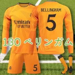 130cm長袖サッカー練習ユニフォーム　レアル　マドリー　ベリンガムML3272