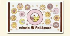 ミスタードーナツ福袋 ポケモン バスタオル 新品未開封