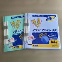 코쿠요 플랫 파일 PP