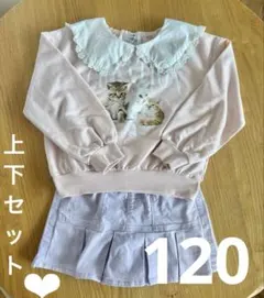 120センチ❤︎女の子春服コーデ2着set❤︎