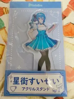 2026年最新】hololive星街すいせいの人気アイテム - メルカリ
