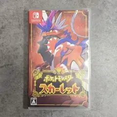 ポケットモンスター スカーレット