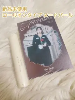 新品✨️Her lip to Nude Pearl Perfume Oil