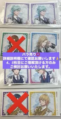 バラ売り⭕️ うたプリASSHC コラボ缶 藍 カミュ 大和 瑛二 トキヤ 那月