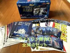 ✨爆丸・爆テク✨神3✨ドラガオンレジェンドセット✨新品未開封品