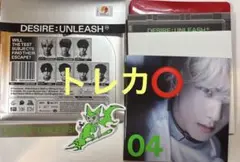 ENHYPEN DESIRE:UNLEASH ENGENE ジョンウォン セット