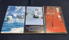 2026年最新】三崎黒鳥館白鳥館連続密室殺人の人気アイテム - メルカリ