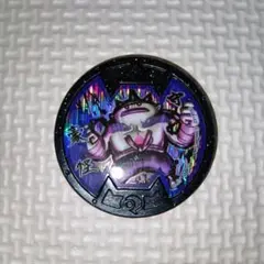 2025年最新】妖怪メダル バスターズの人気アイテム - メルカリ