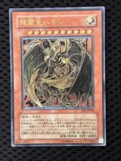 2026年最新】虚無魔人 レリーフの人気アイテム - メルカリ
