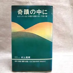 2026年最新】村上嘉章の人気アイテム - メルカリ