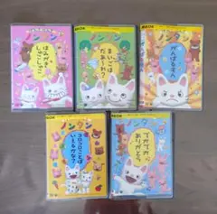 ノンタン DVD 11枚セット げんきげんき ノンタン いたいのとんでけ〜☆ DVD のんたん : 英語伝