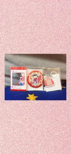 こてっちゃん　松野おそ松　おそ松さん　カラ松　十四松　一松　チョロ松　トド松