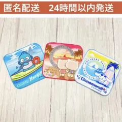2026年最新】茅ヶ崎キティの人気アイテム - メルカリ