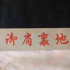 Item thumbnail for item 0d671992-e547-49a9-a355-8fb6d9f7d250