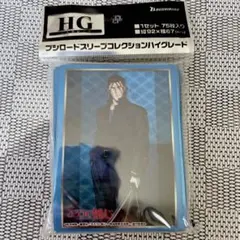 るろうに剣心 ブシロード カードスリーブ 斎藤一