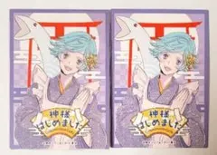 2026年最新】神様はじめました 瑞希の人気アイテム - メルカリ