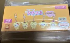 ポムポムプリン ちびっともシリーズ シークレット コンプリートBOX 全8