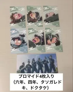 2026年最新】忍たまの朝は早い 善法寺伊作の人気アイテム - メルカリ