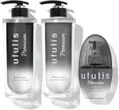 ululis Premium Black Serum 3点セットのサムネイル