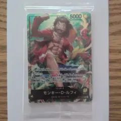 モンキー・D・ルフィ SR [ST01-012] スタンダードバトル 優勝記念品