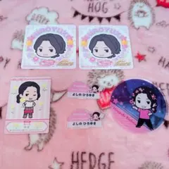 Kiramune 吉野裕行 まとめ売り