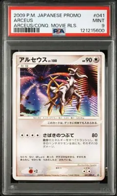 Item thumbnail for item 90cdda13-df0e-4176-a256-945677c5e8b9