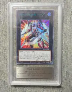 ARS鑑定10+】ロケット団のミュウツーex 125/098 SAR - メルカリ