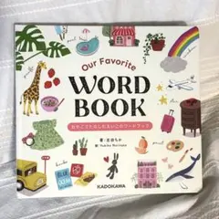 2026年最新】Word book 吉田ちかの人気アイテム - メルカリ