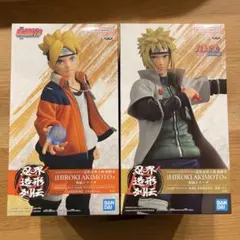 うずまきボルト 波風ミナト ナルト フィギュア 2個セット