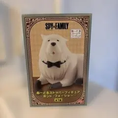 スパイファミリー ぬーどるストッパー フィギュア ボンド SPYFAMILY