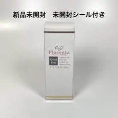 2026年最新】プラセンタEXエンリッチリフト120粒の人気アイテム - メルカリ